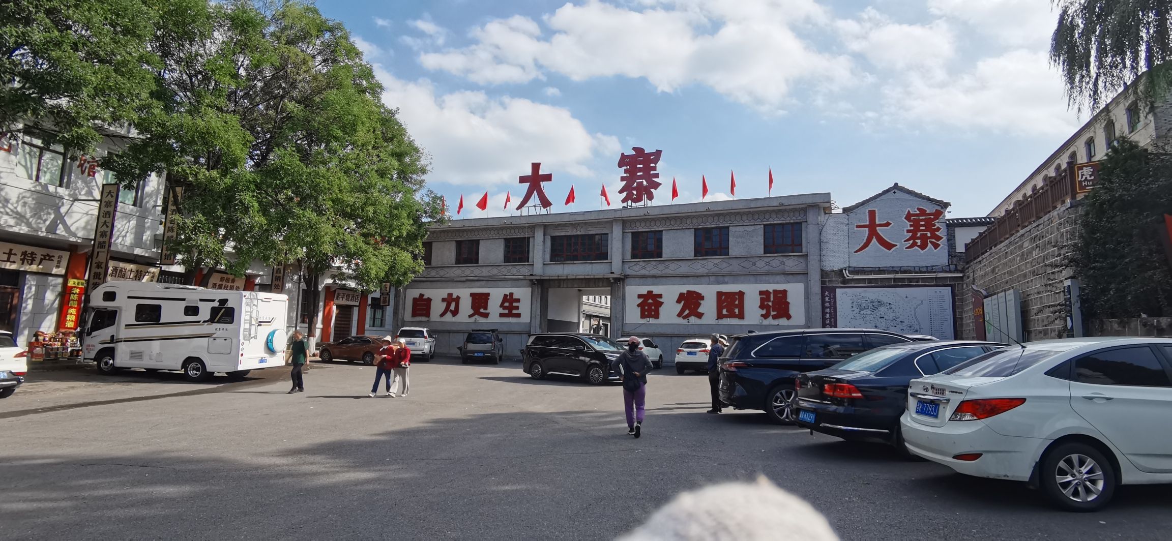 大寨田(大寨梯田)旅行图片
