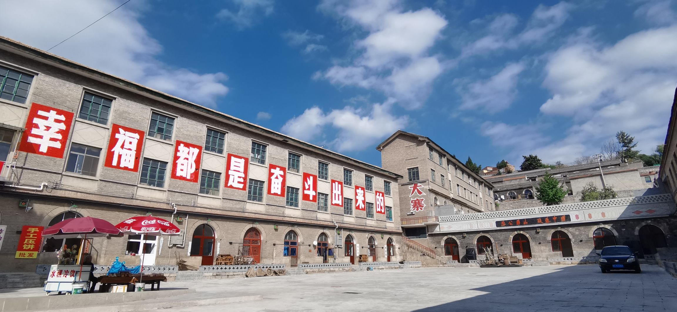 大寨田(大寨梯田)旅行图片 3