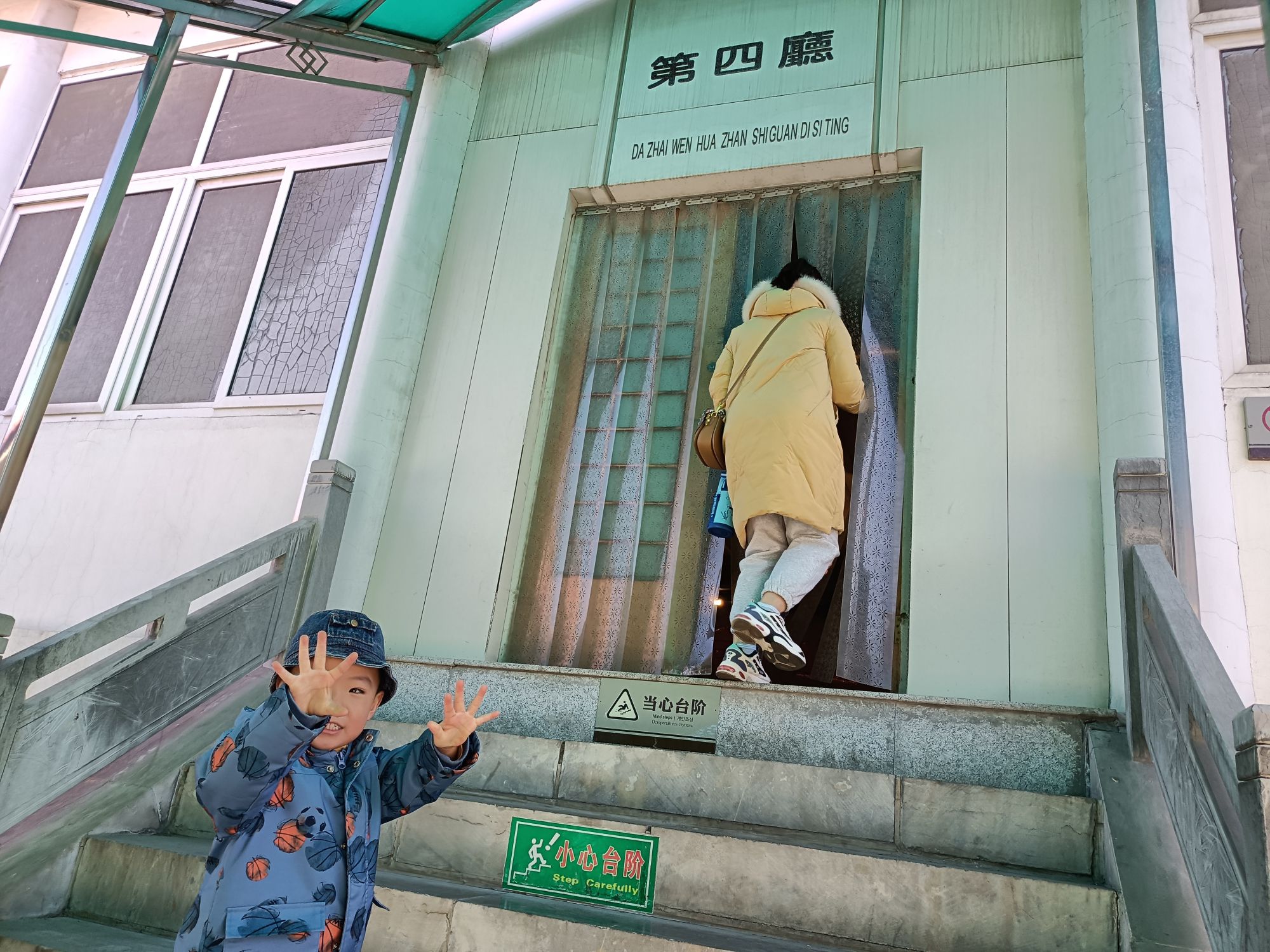 大寨田(大寨梯田)旅行图片 1