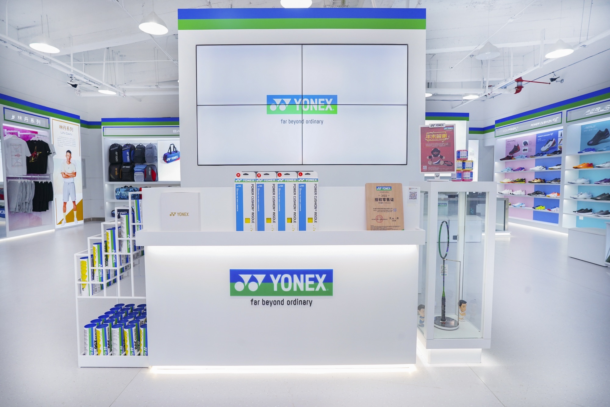 YONEX(新起点体育南岭店)