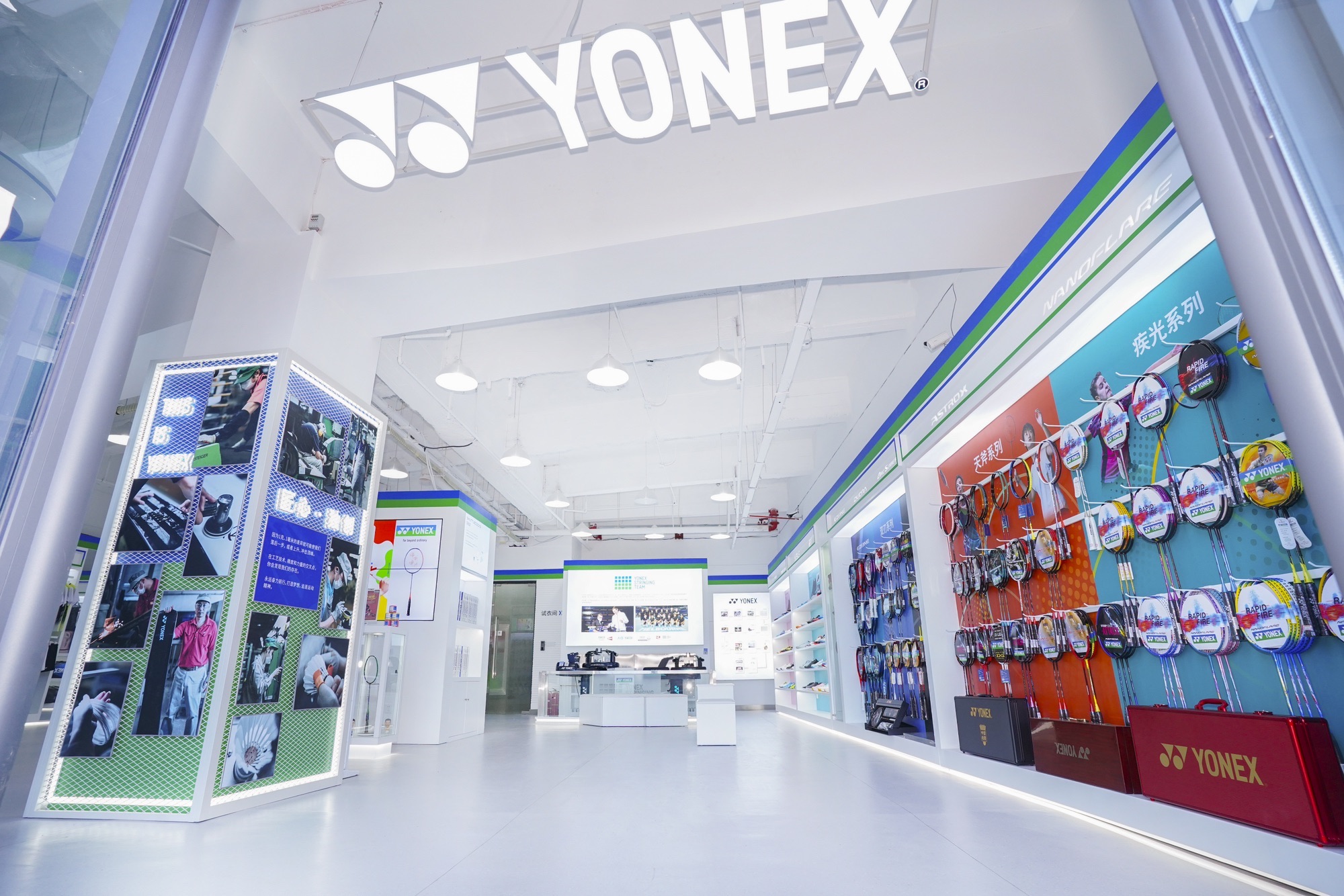 YONEX(新起点体育南岭店)