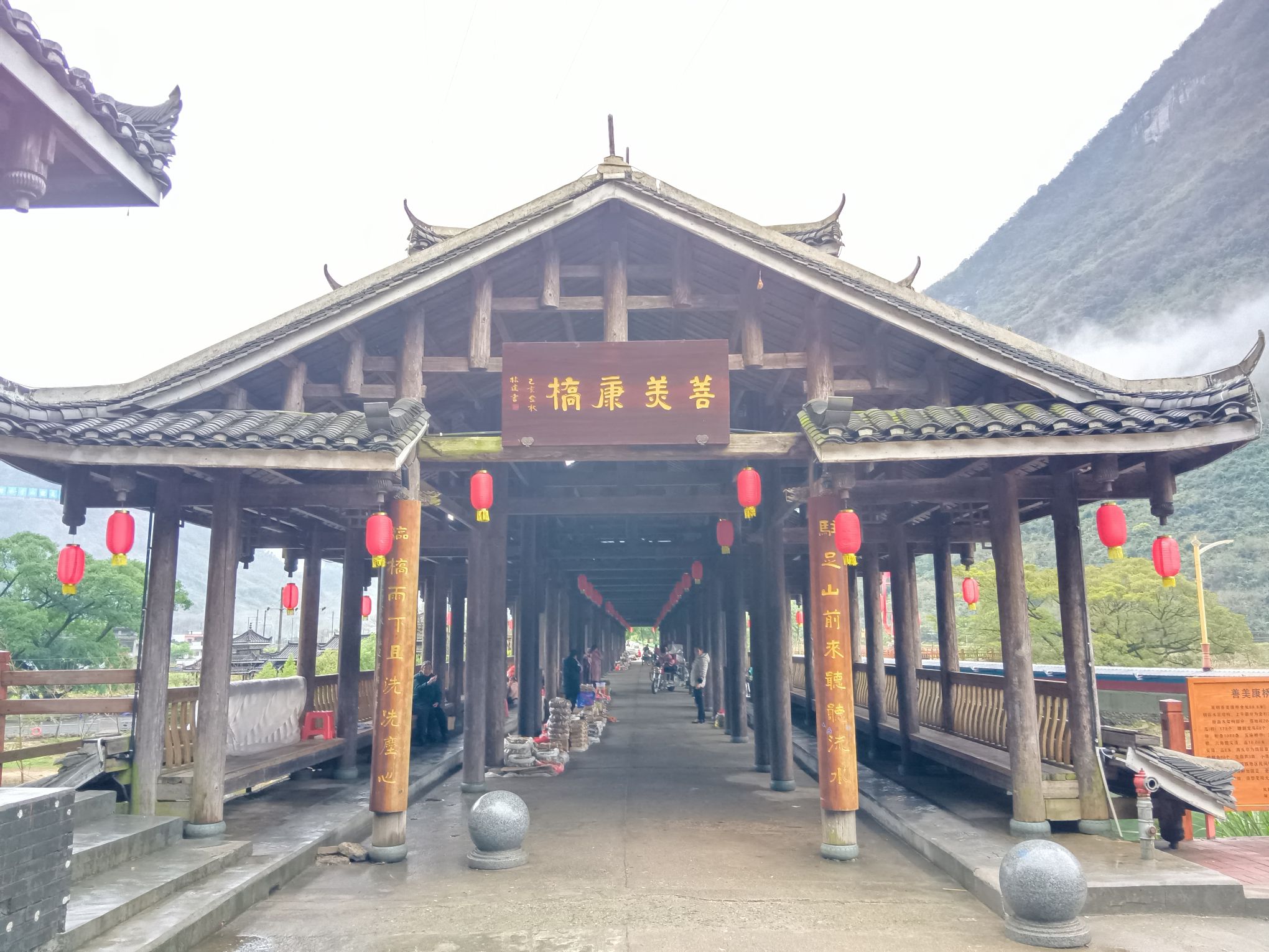 善美康桥旅行图片 1