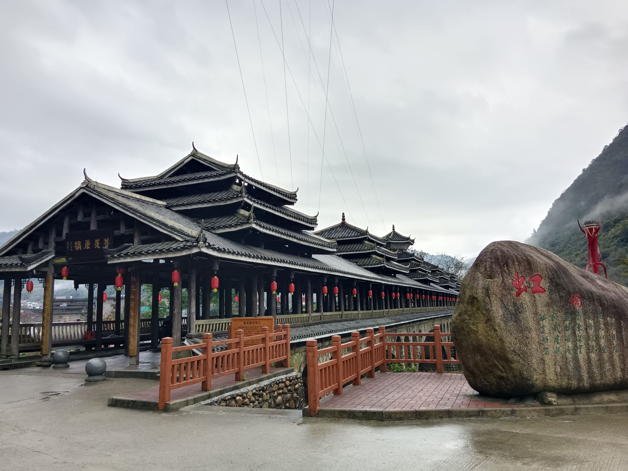 善美康桥旅行图片 2