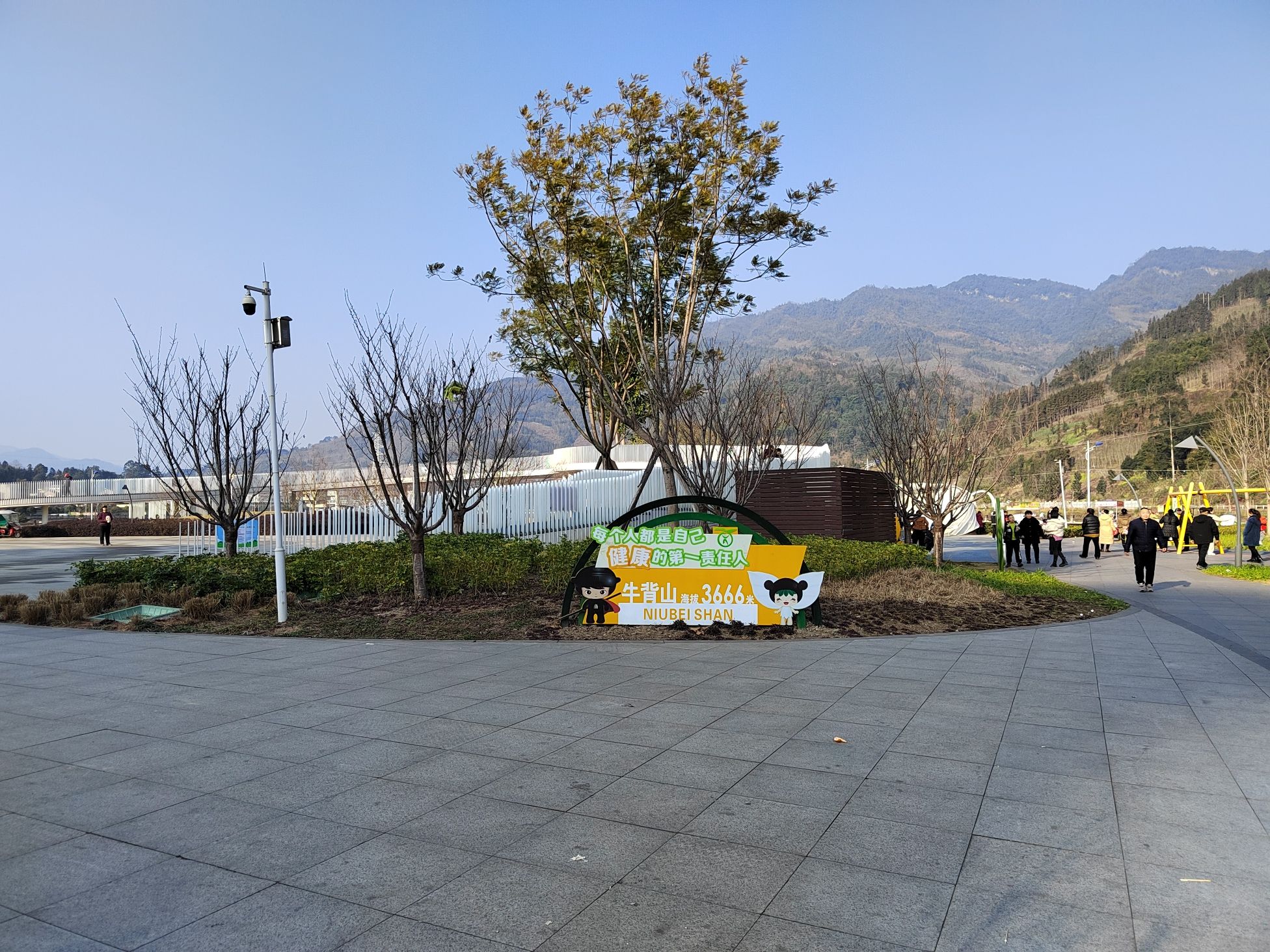 荥经县太极公园旅行图片 3