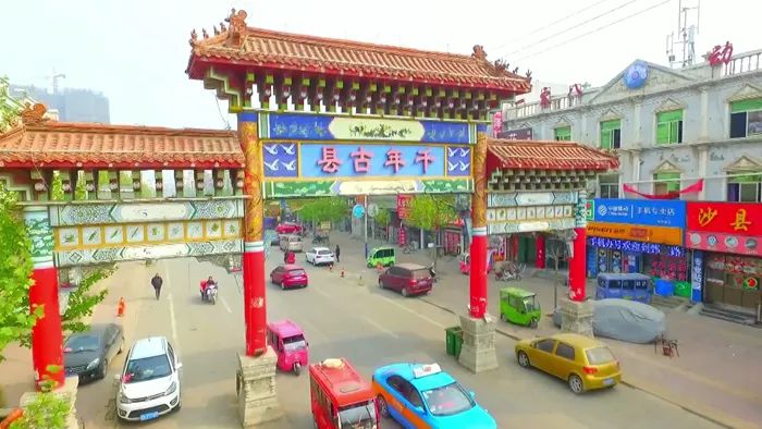 千年古县旅行图片 2
