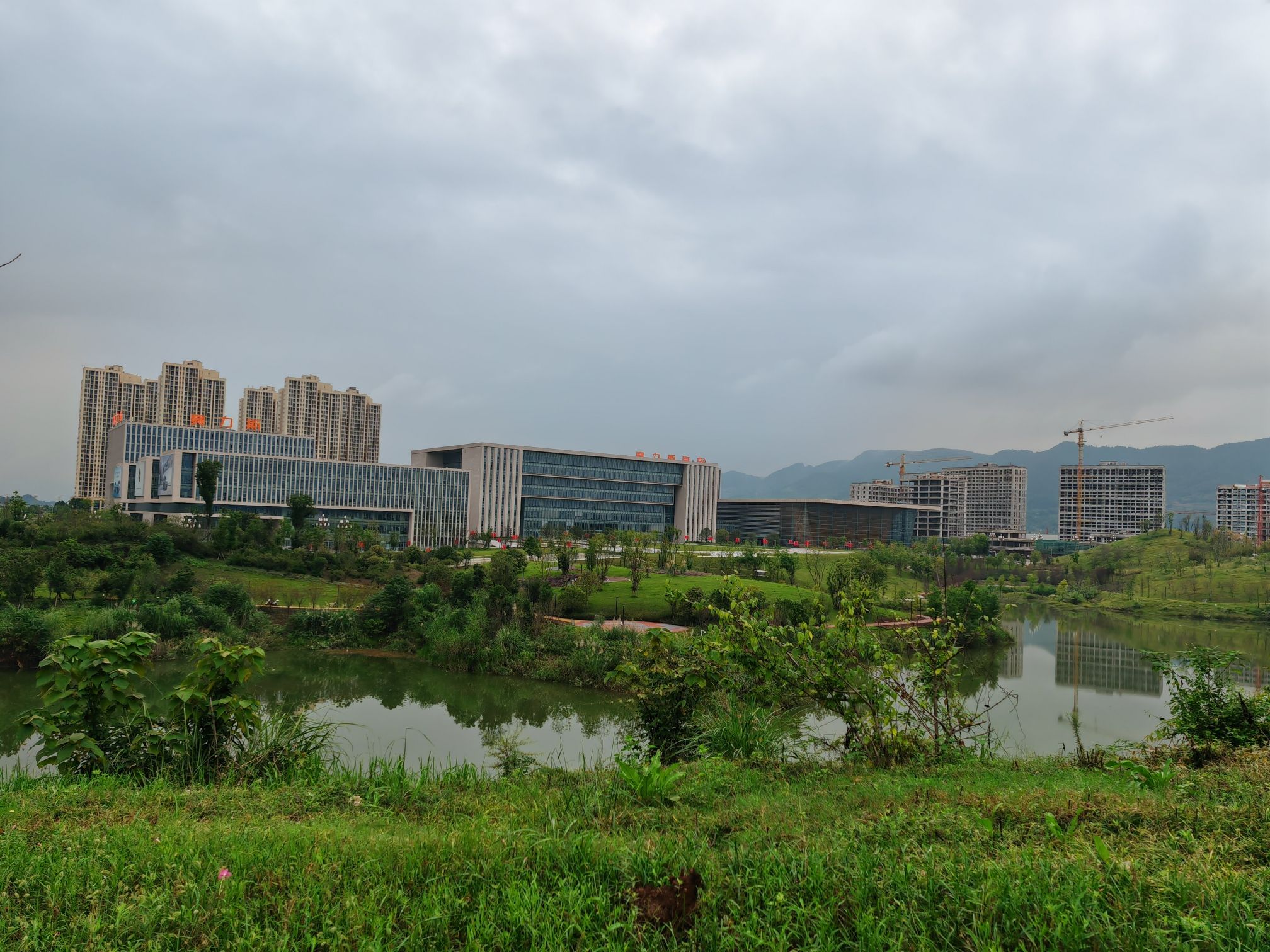 五云湖公园旅行图片 1