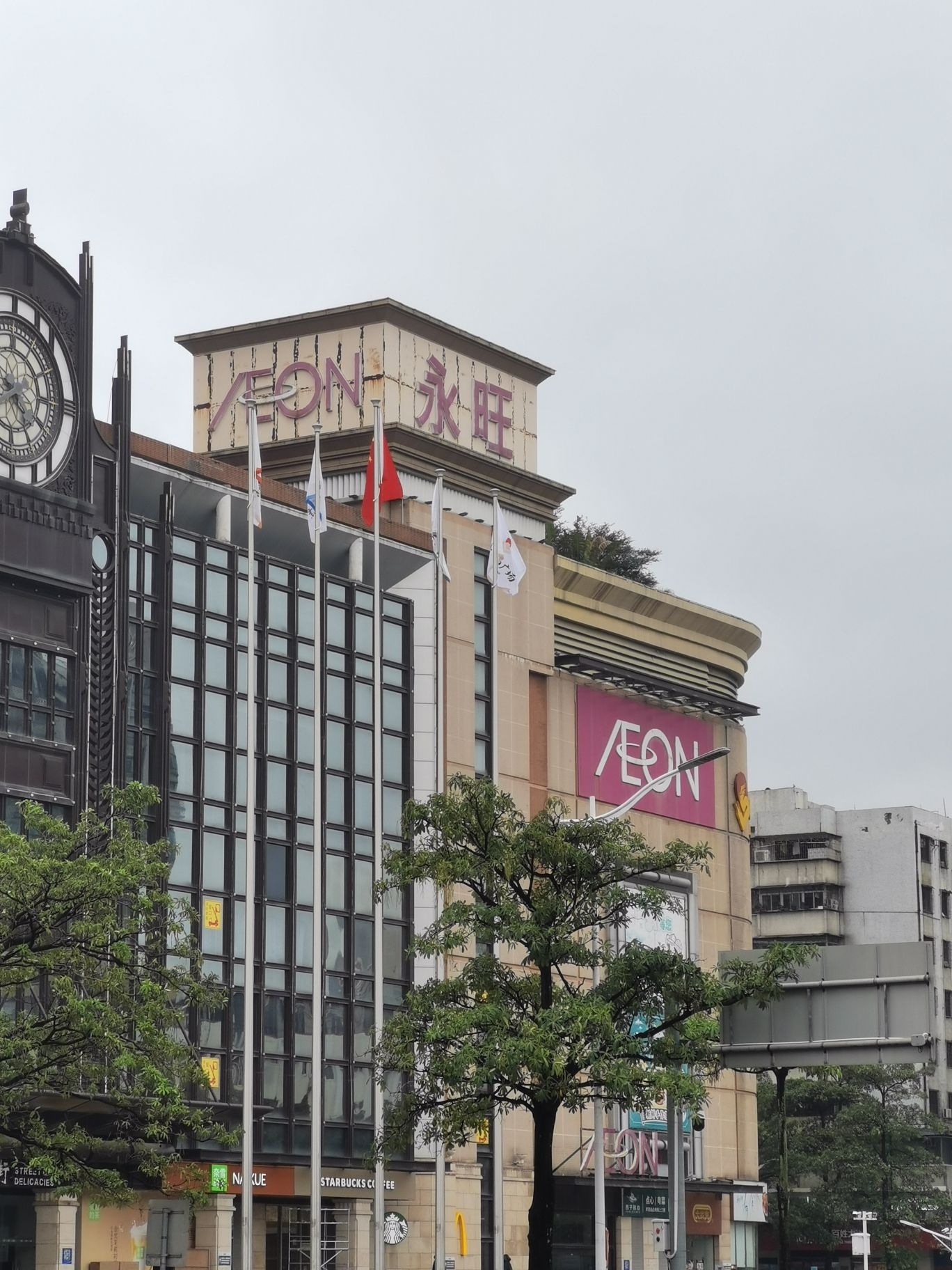 永旺超市(永旺惠州购物中心店)