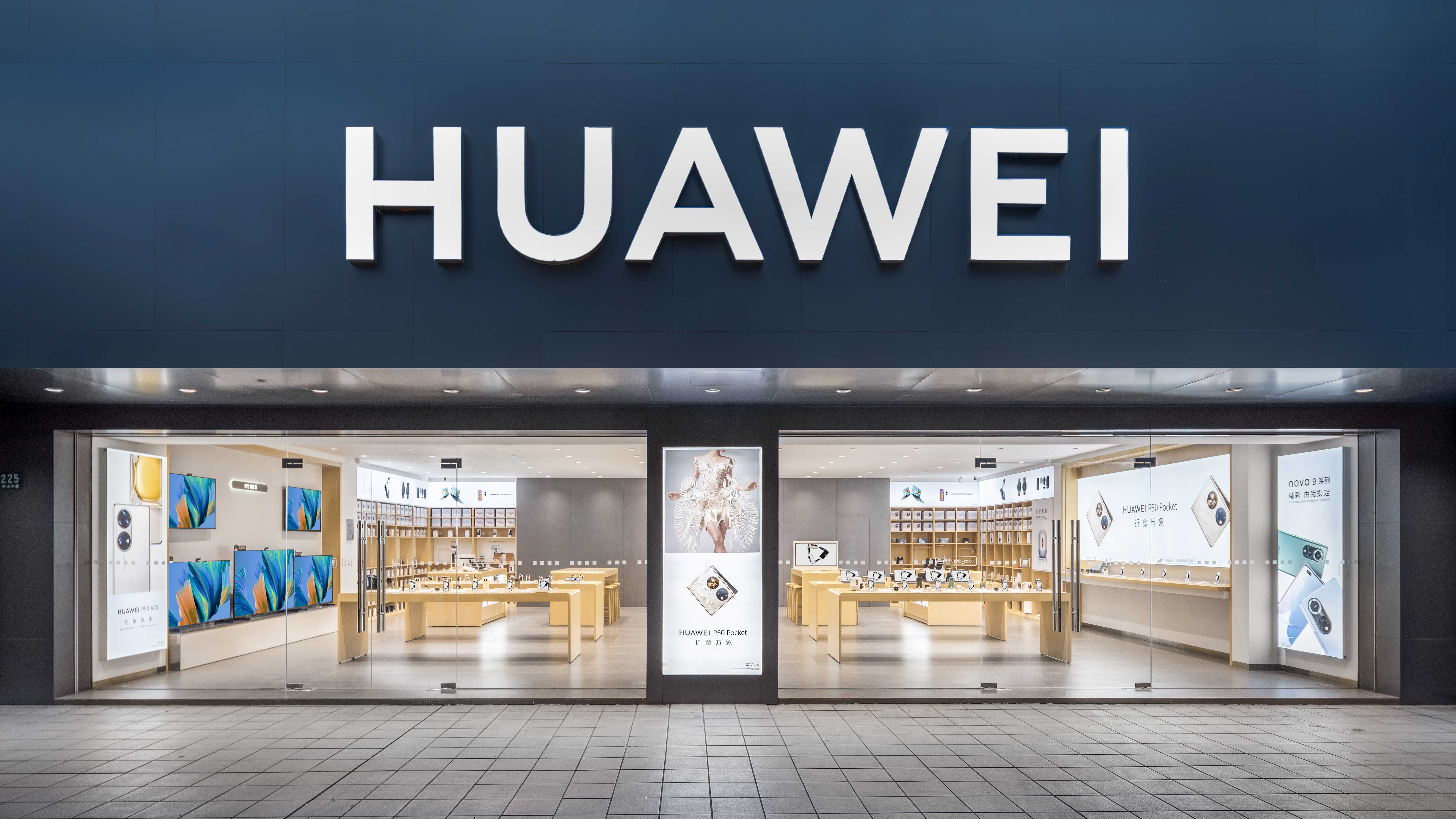 华为授权体验店(厦大访客中心)
