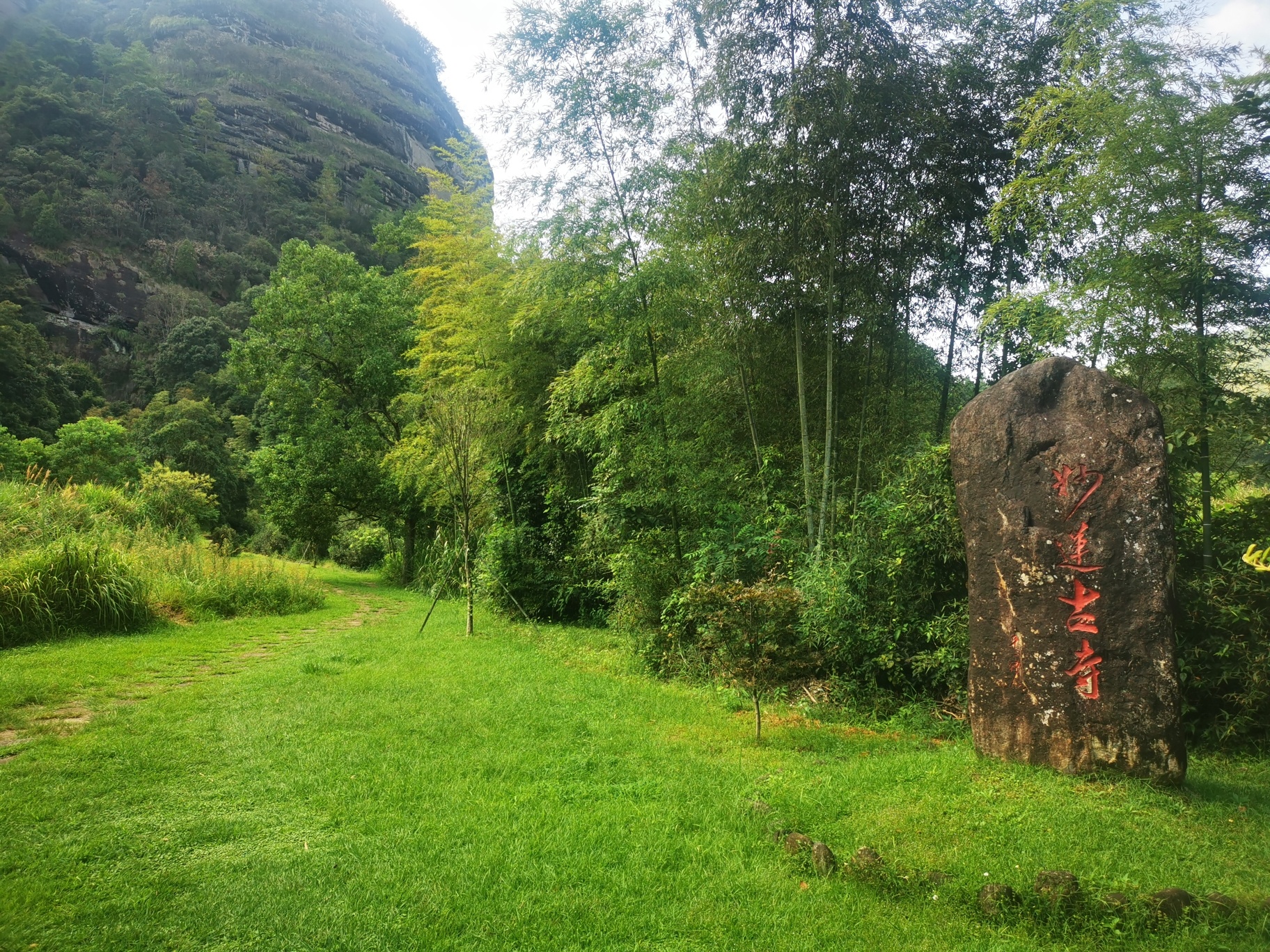武夷山风景名胜区-莲花峰景区