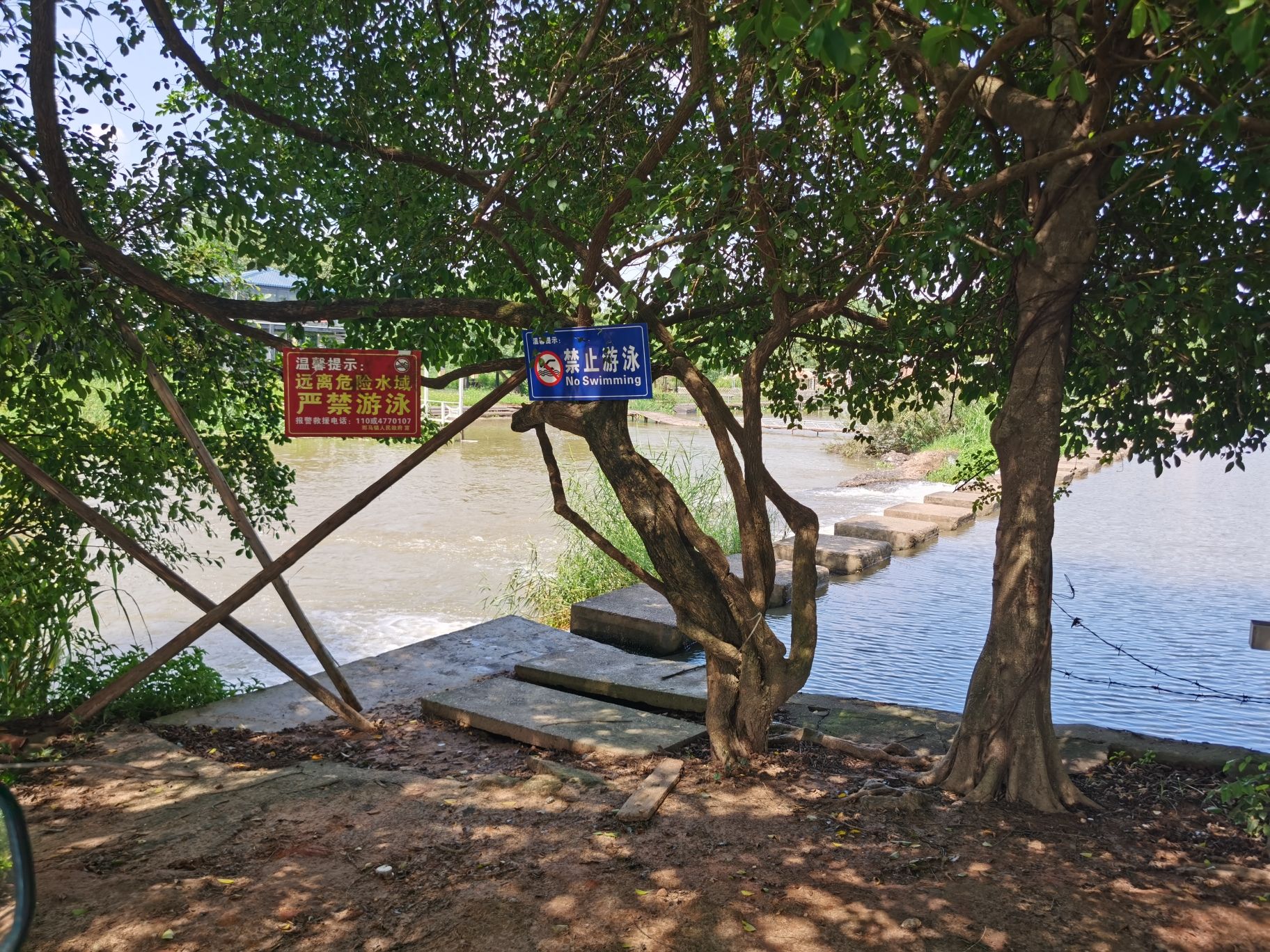 竹泉岛小瀑布群乡村度假景区