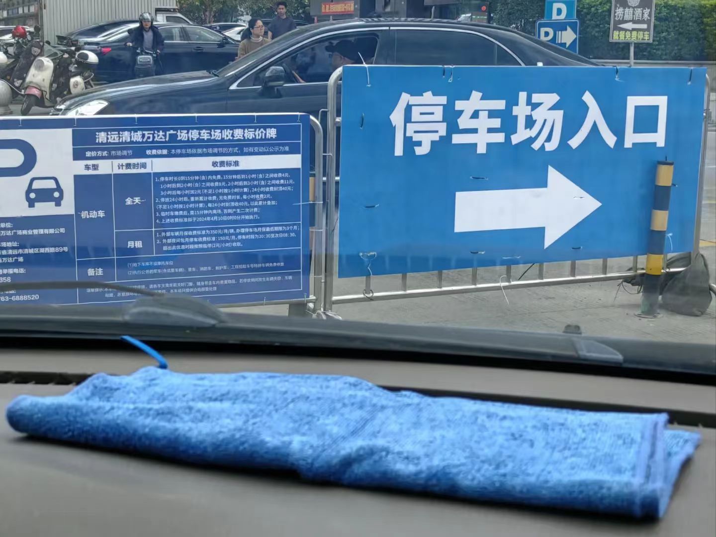 万达广场清远店停车场
