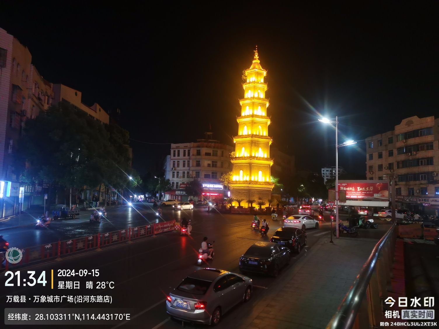万载县宝塔旅行图片 2
