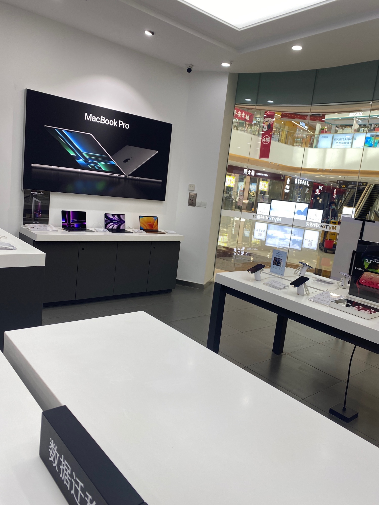 Apple授权专营店(定州万达店)