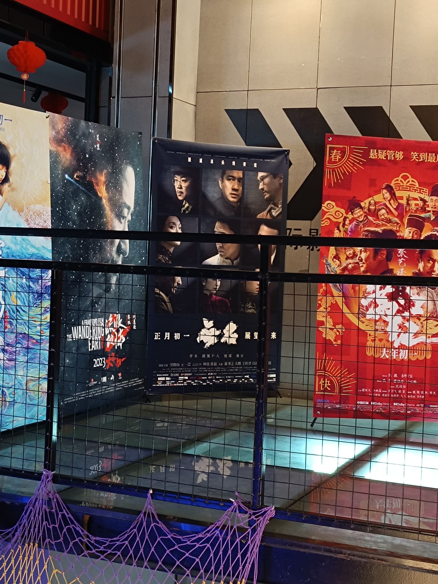 五一国际影城