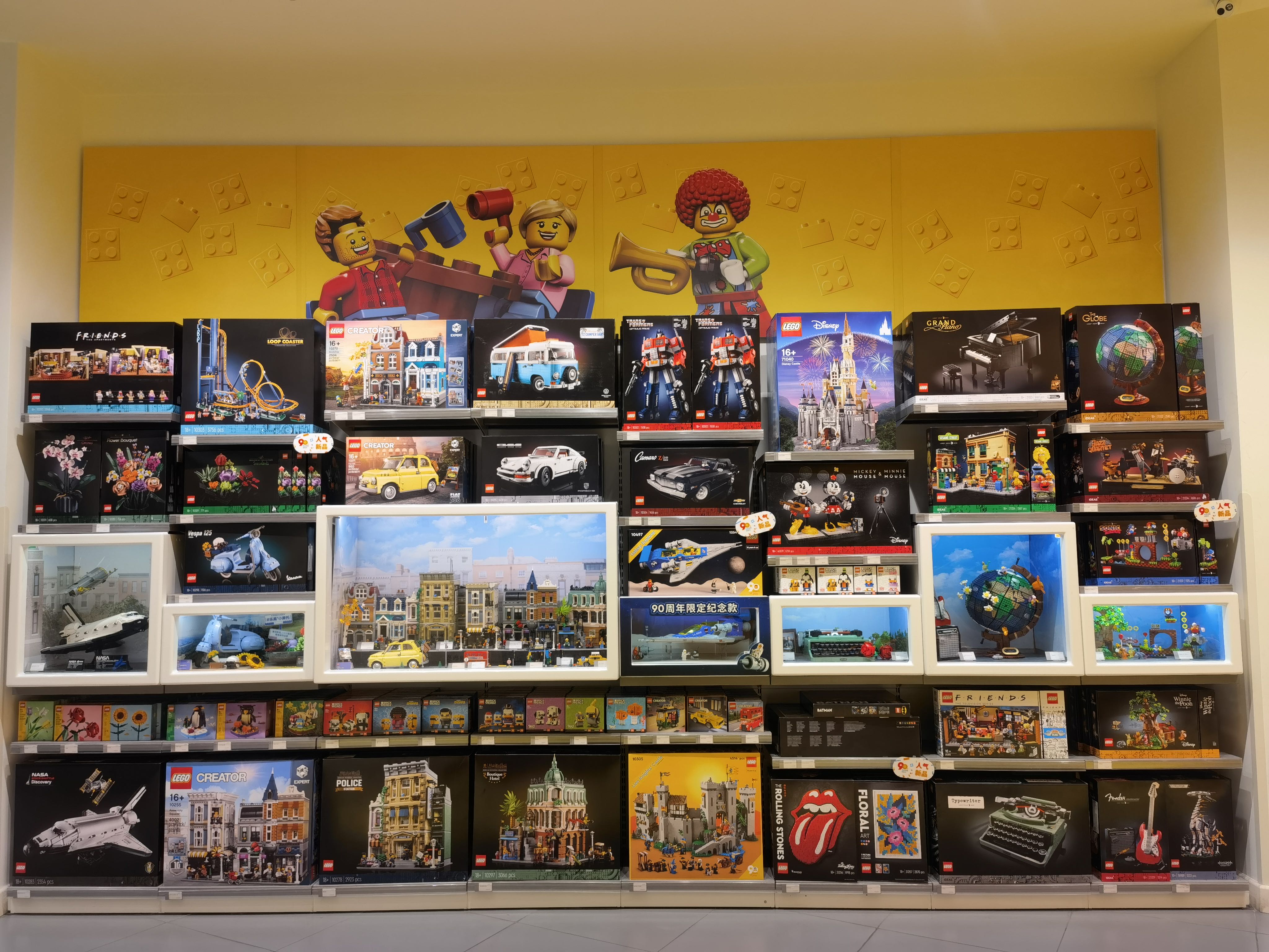 LEGO乐高(淄博万象汇店)