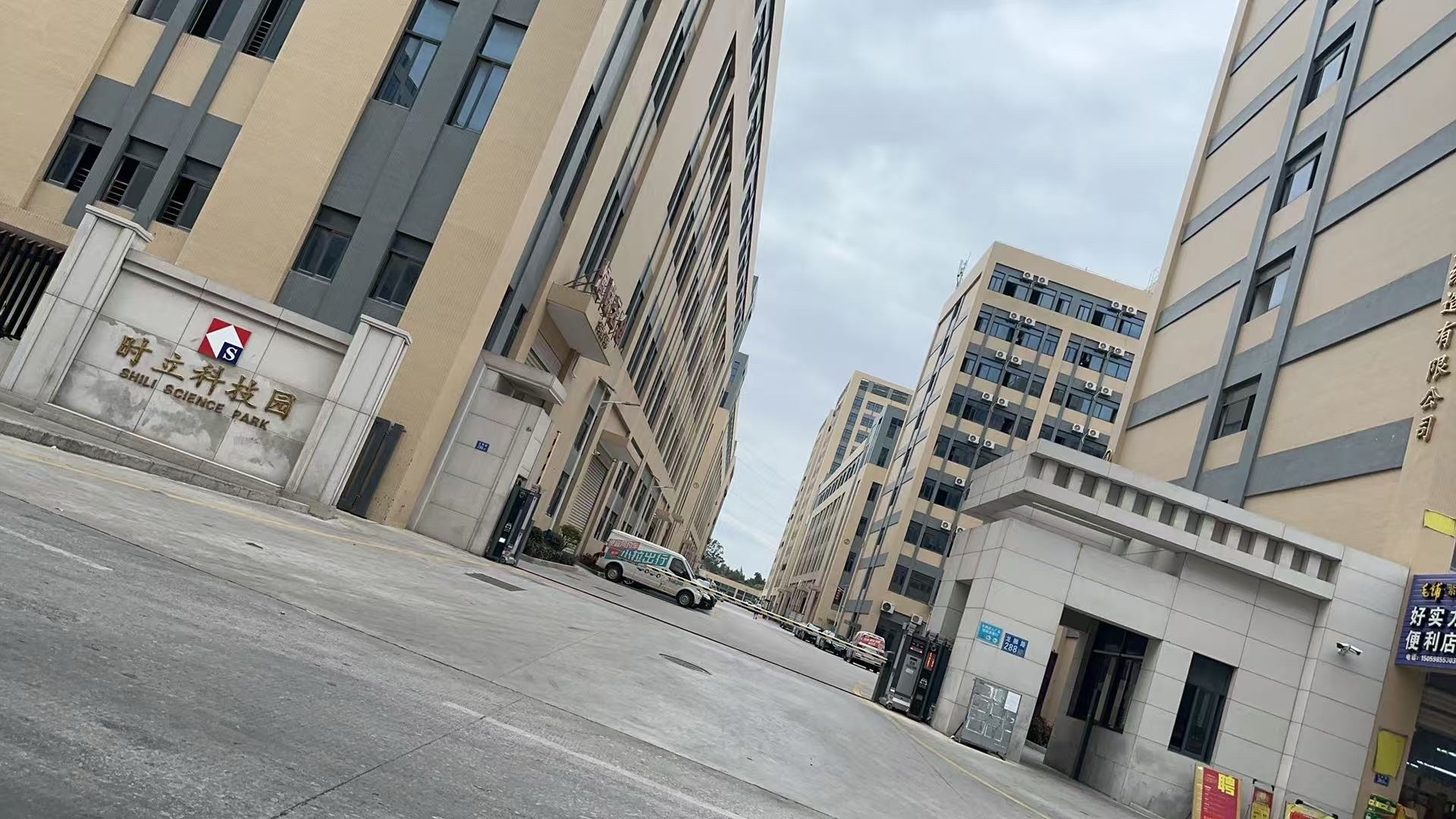 时立科技园实景图