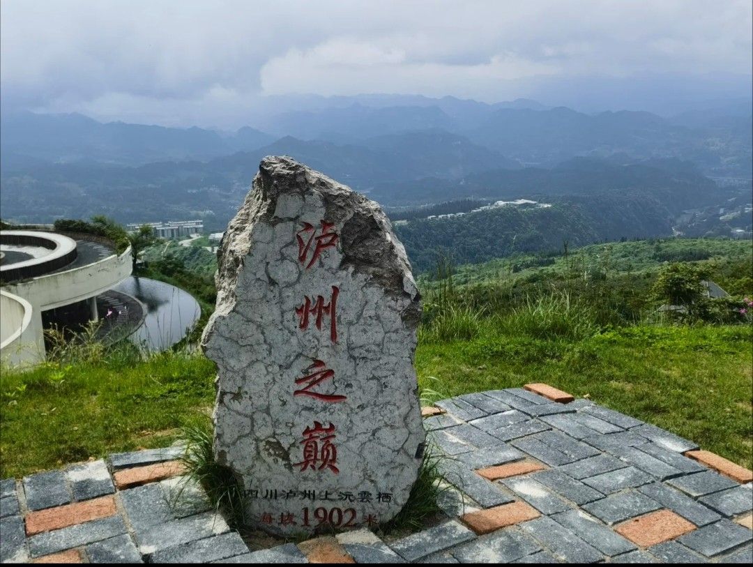 云端罗汉林旅行图片 1