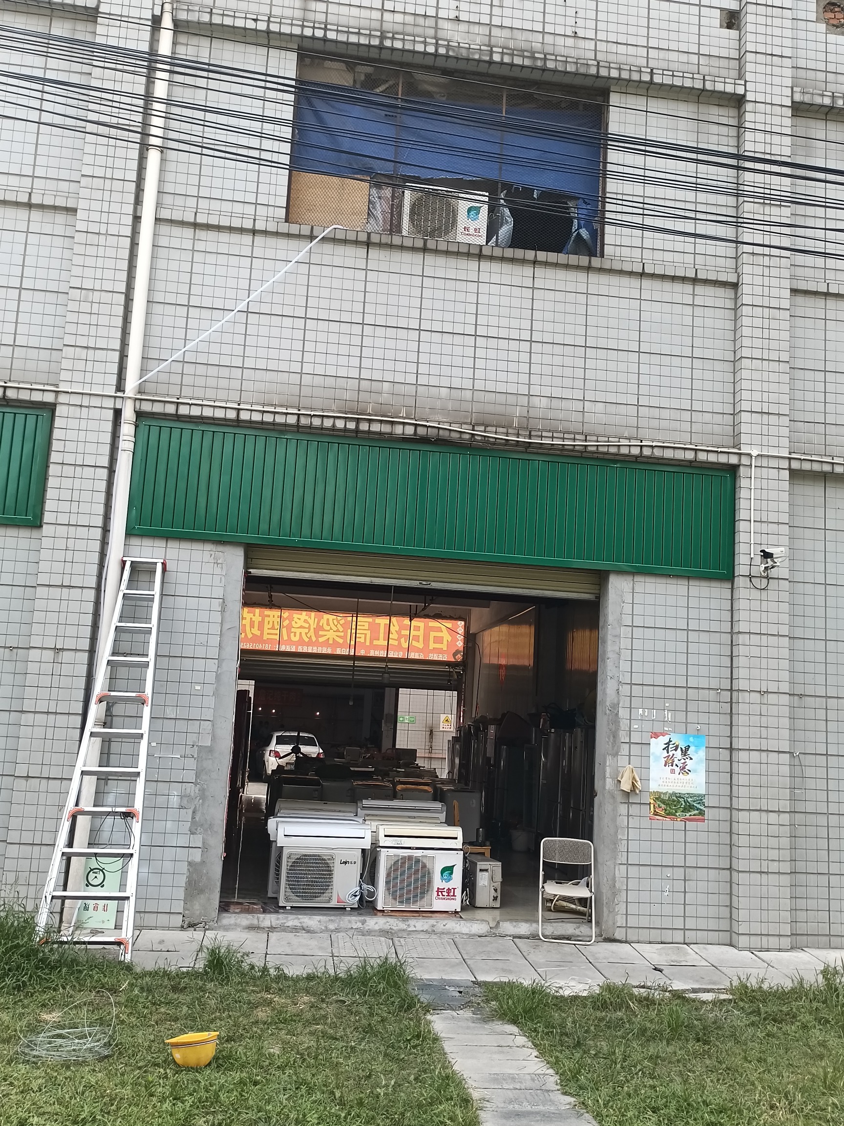 温江二手家具家电市场