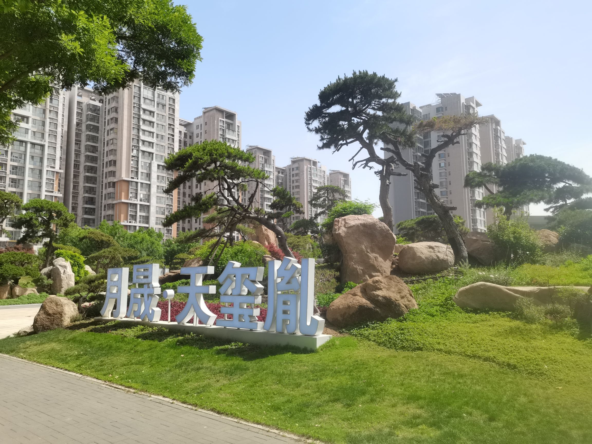 月晟·艺博园旅行图片 1