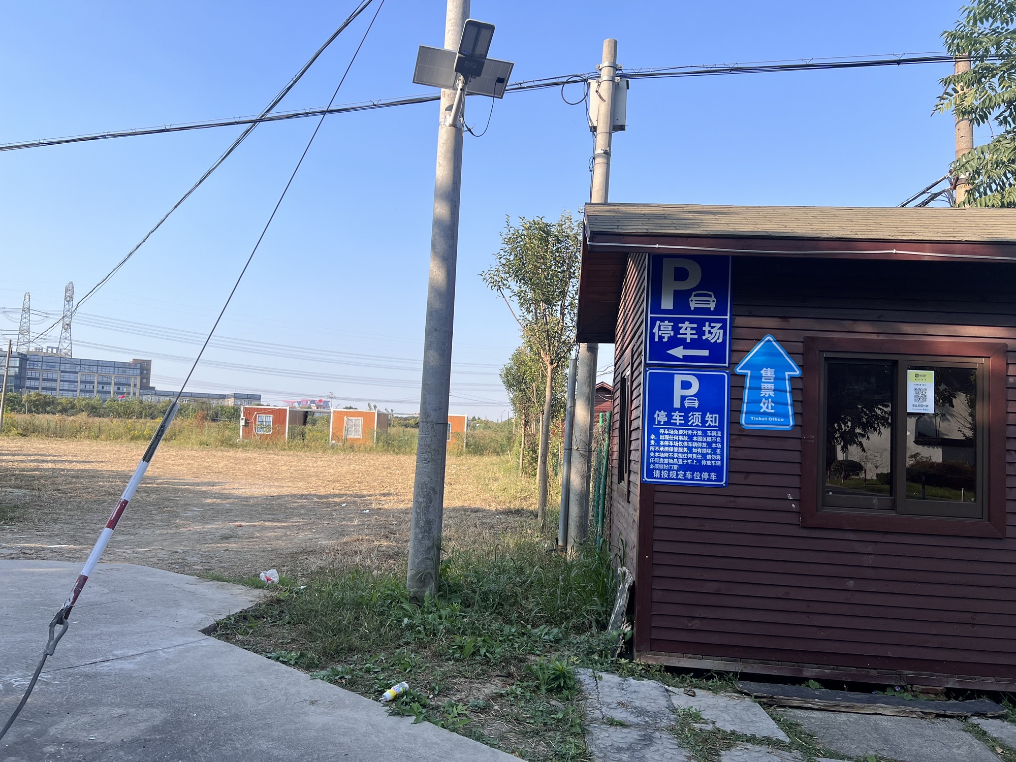 江南牡丹园旅行图片 2