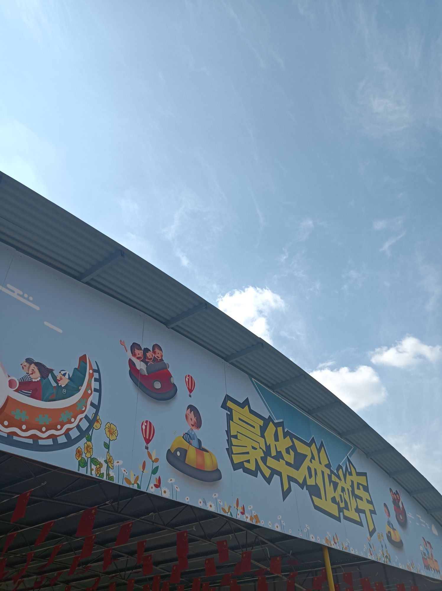 江南牡丹园旅行图片 3