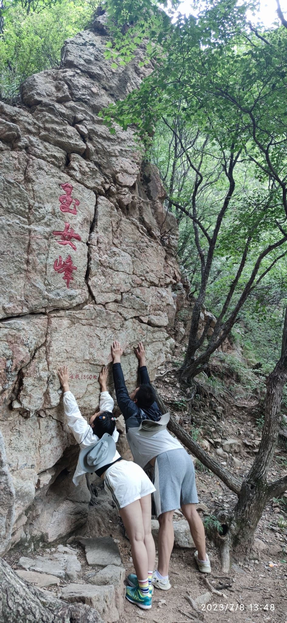 黑山大峡谷旅行图片 3