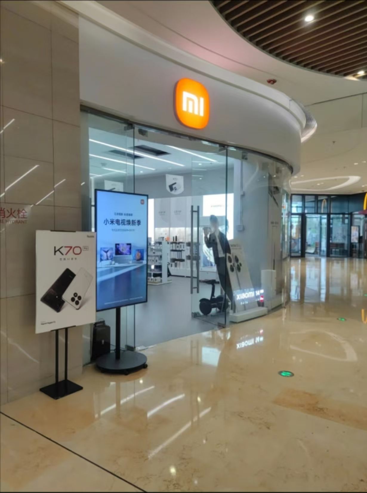 小米之家(台商湖东广场店)