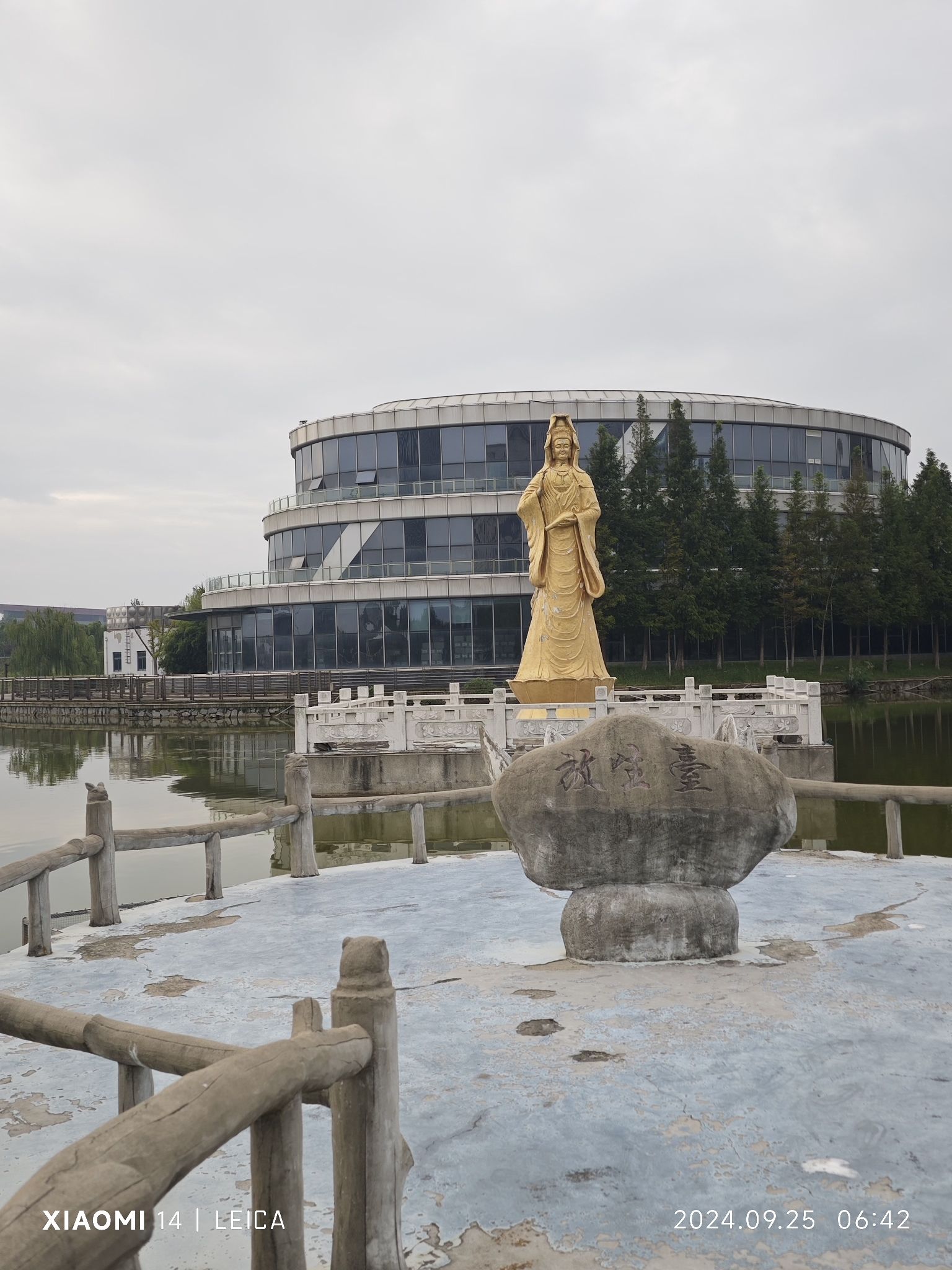 长安公园旅行图片 3