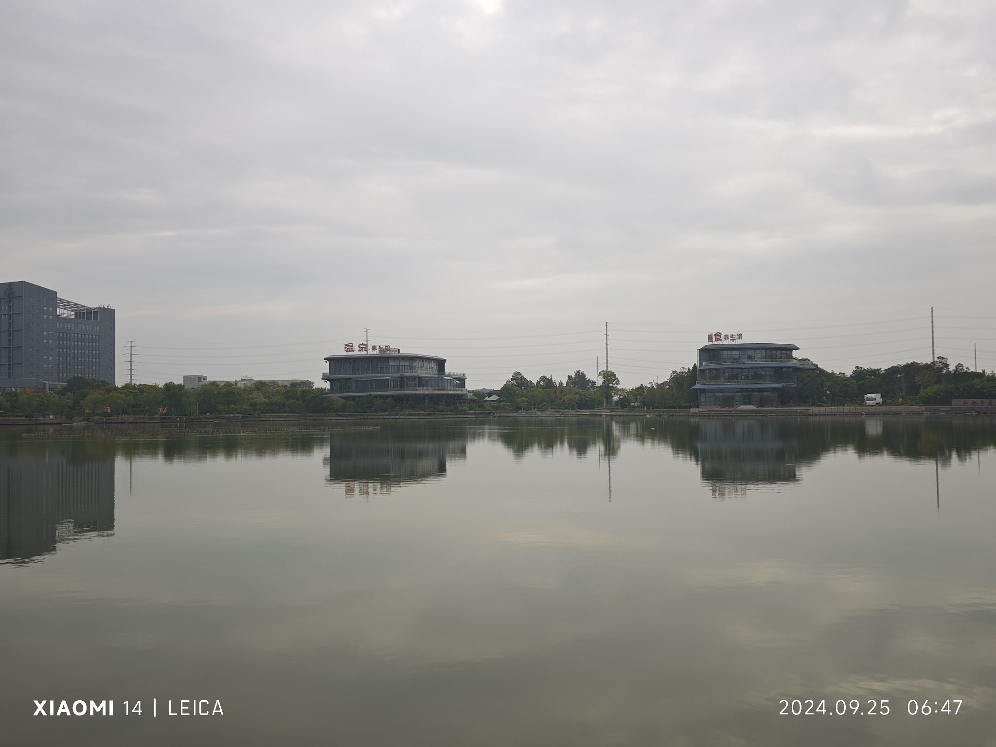 长安公园旅行图片 2