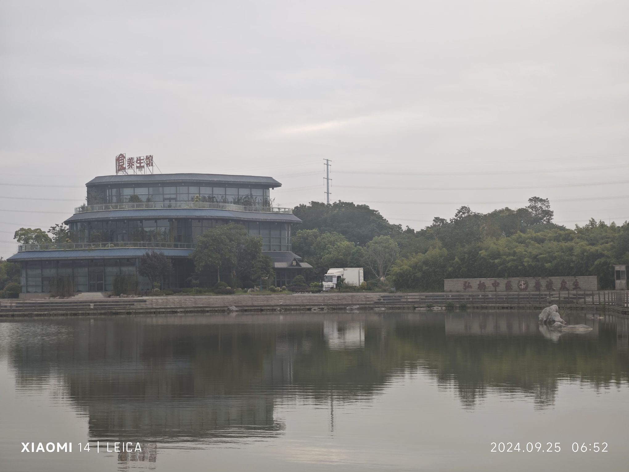 长安公园旅行图片 3