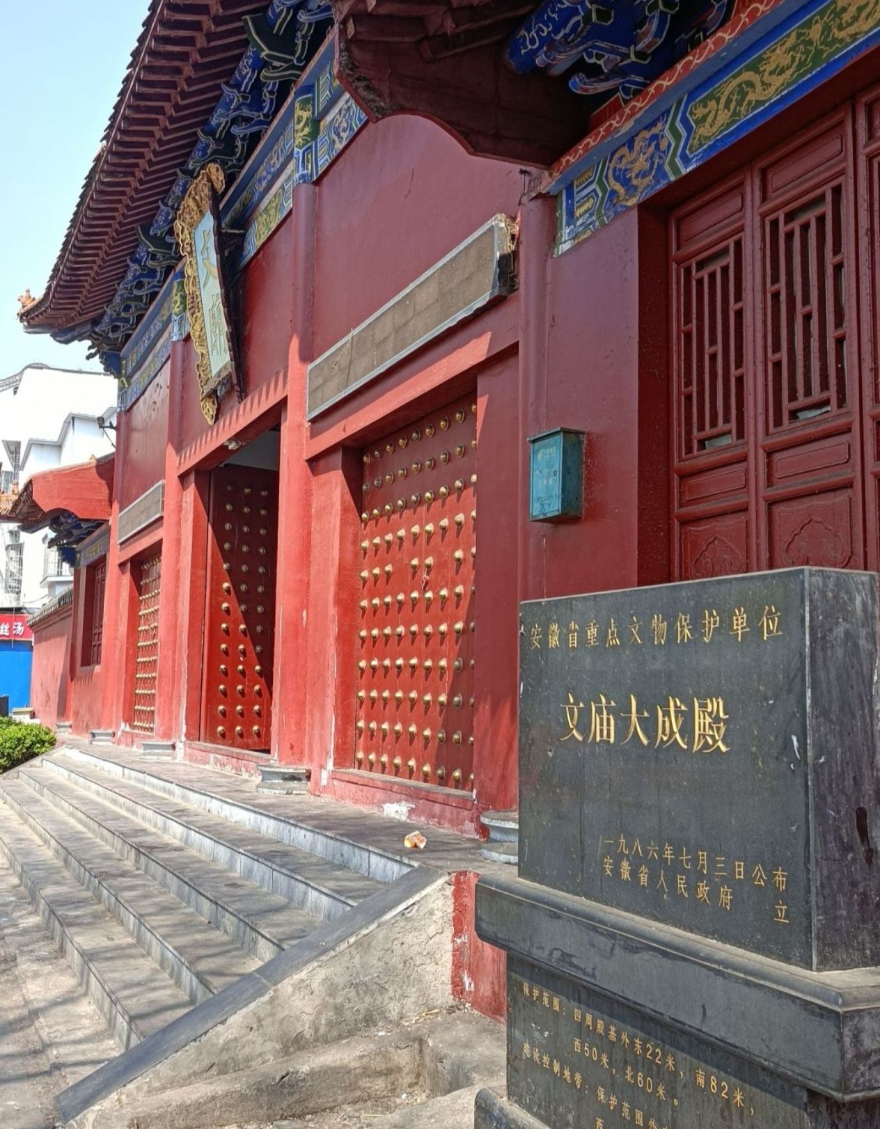 文庙实景照片