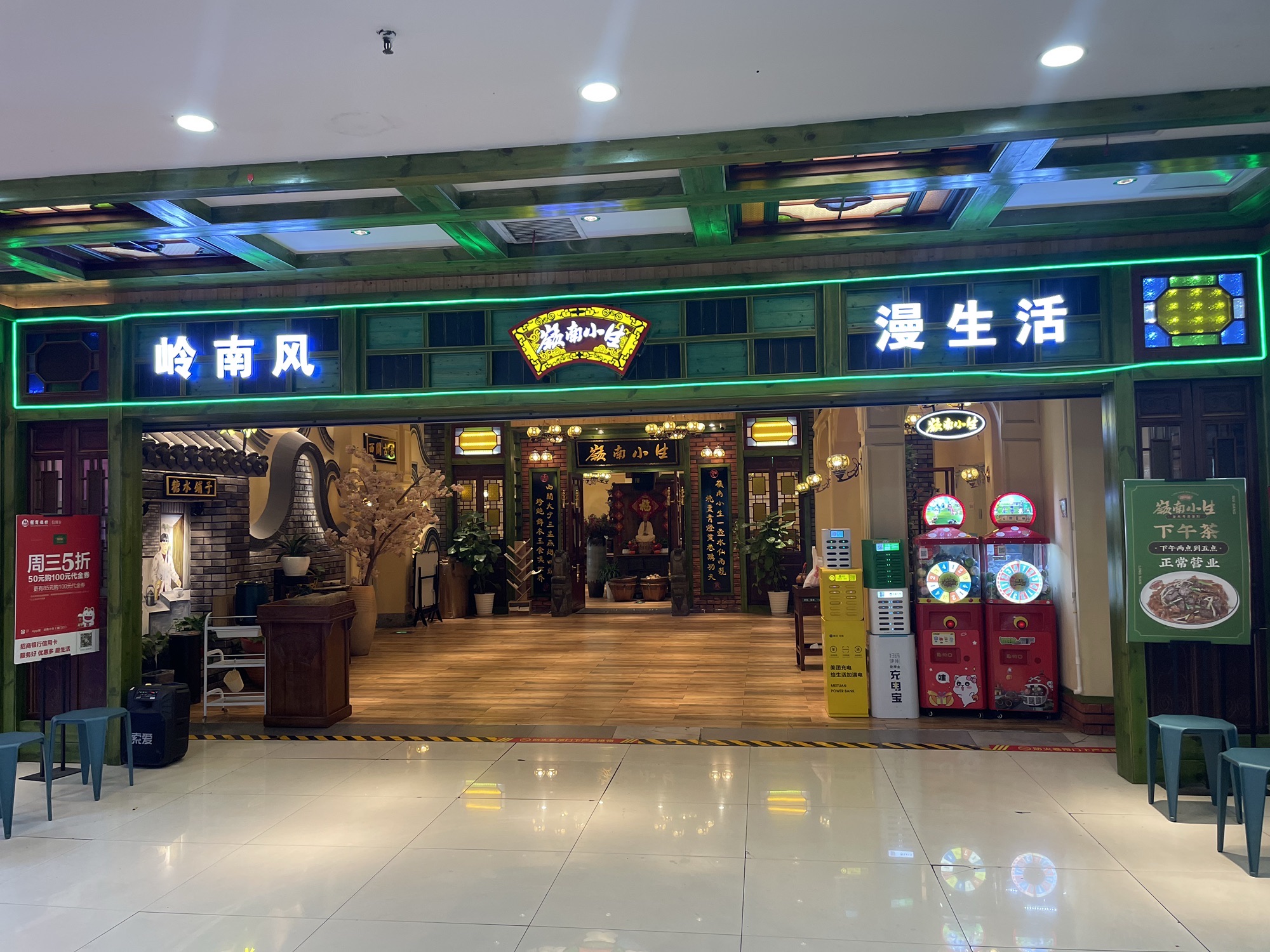 Gallery 2
