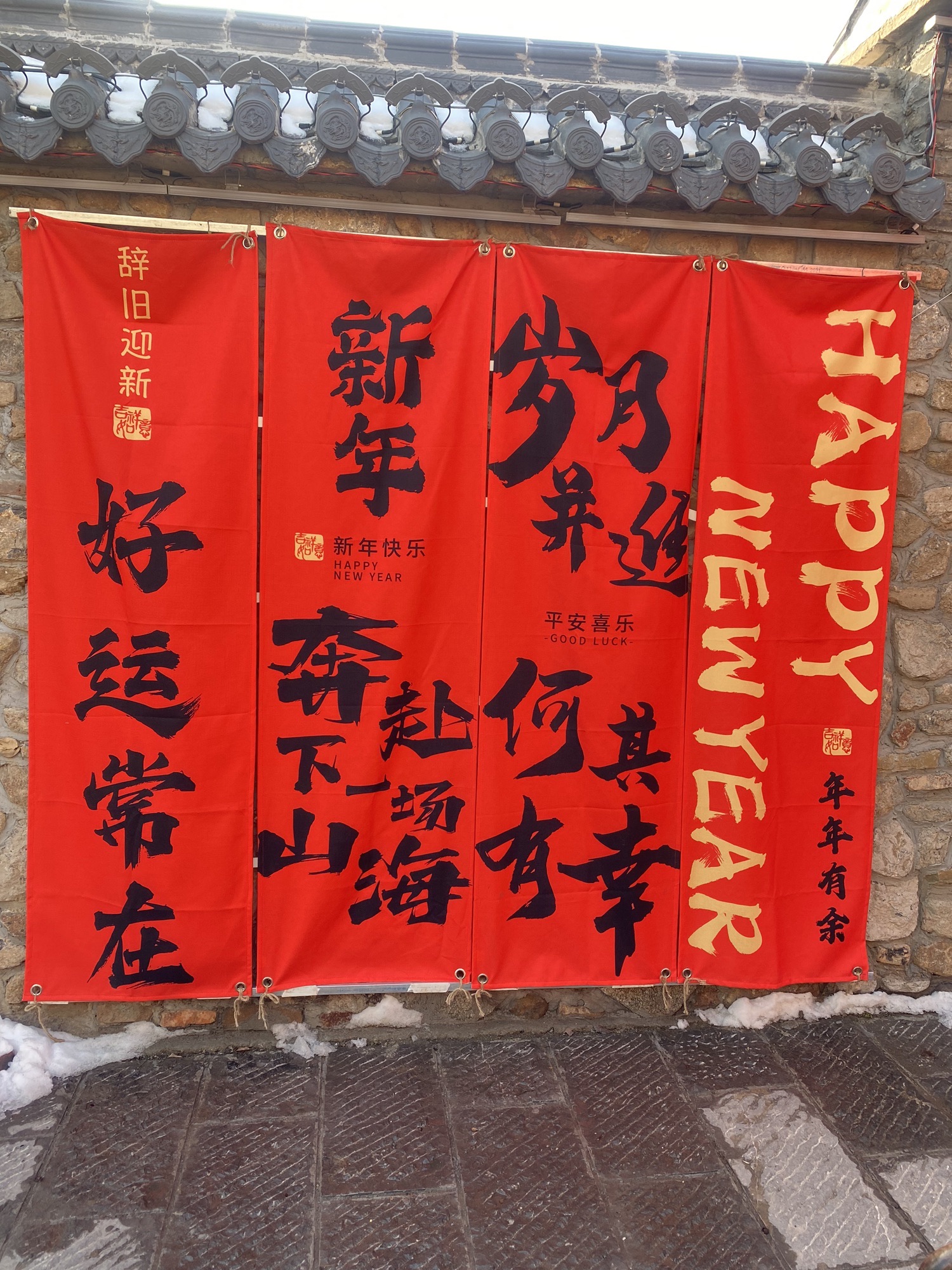 八陡老街旅行图片 3