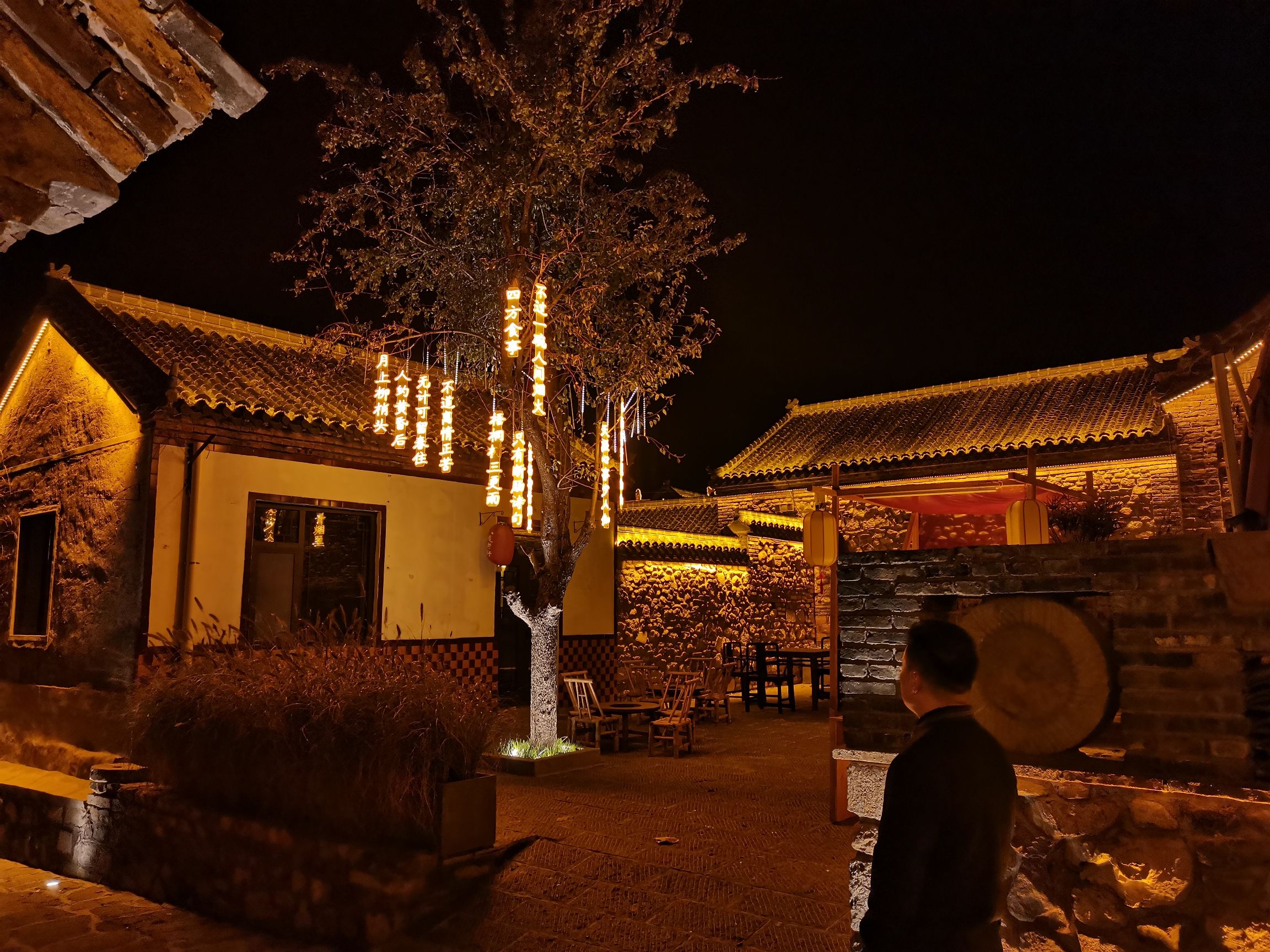 八陡老街旅行图片 2