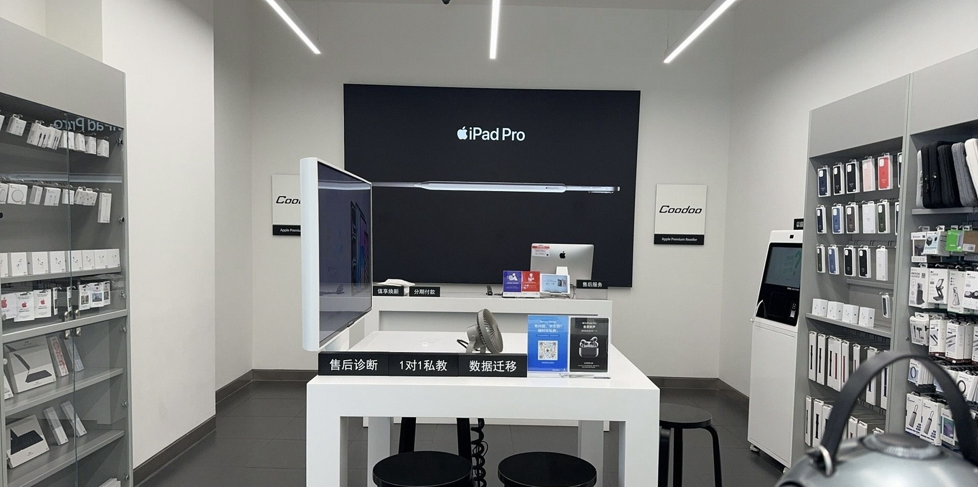 Apple授权专营店(镜湖万达店)
