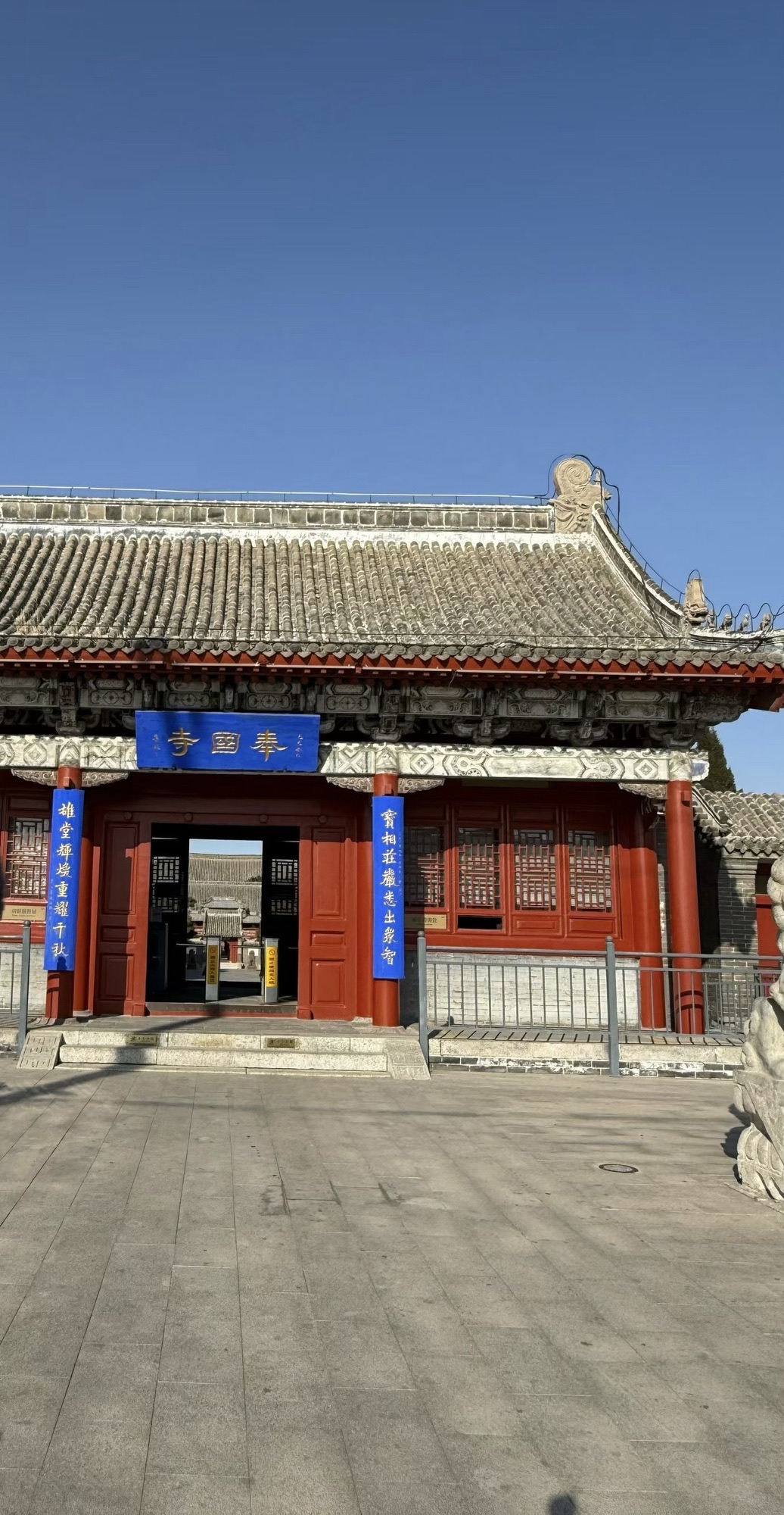 奉国寺佛店实景照片