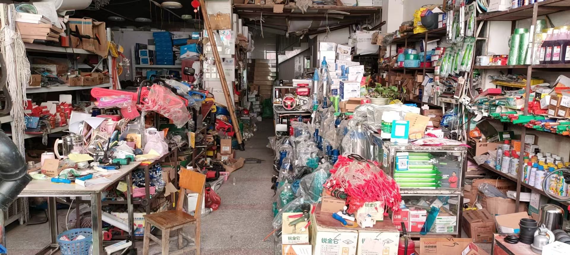 江永县允山镇十三五金店