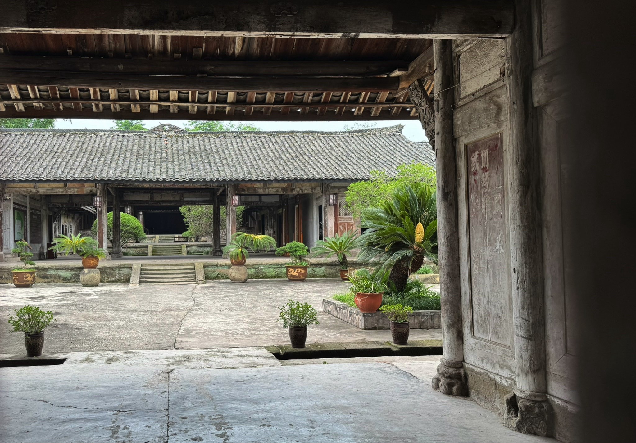 雷畅故居旅行图片 2