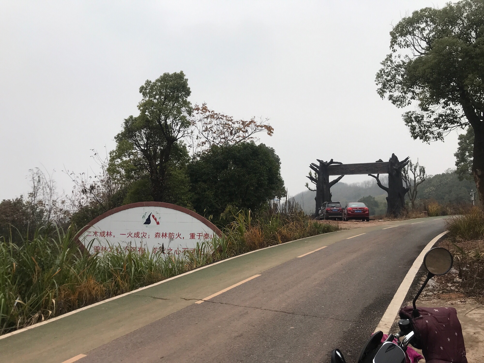 九郎山白泽广场