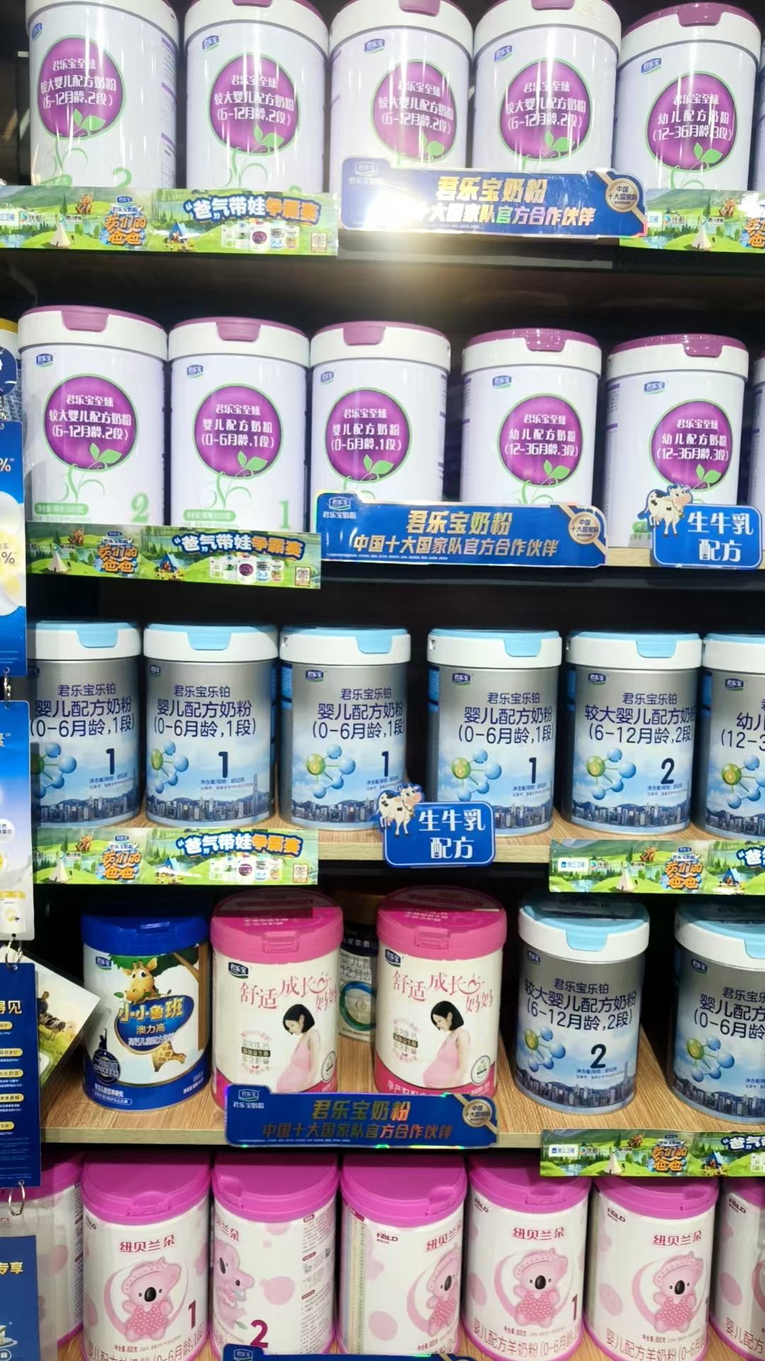 母婴坊(河东店)