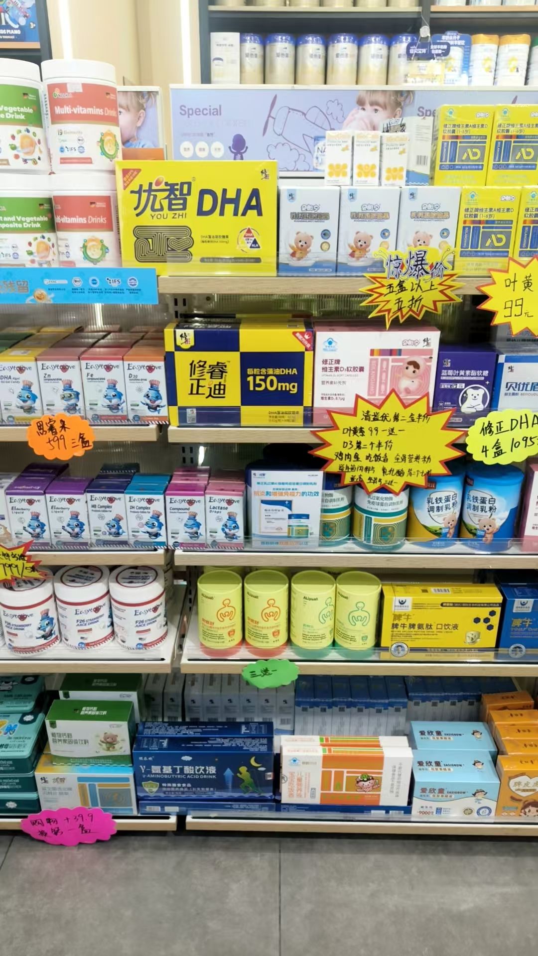 母婴坊(河东店)