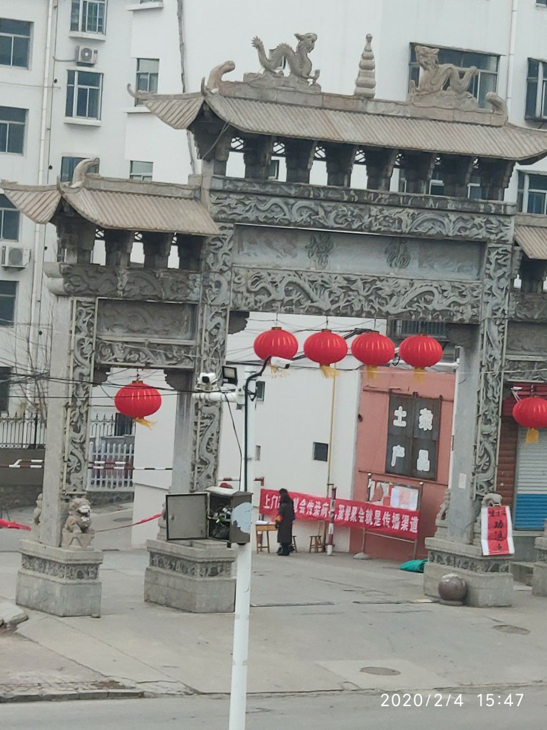 增福山旅行图片 2