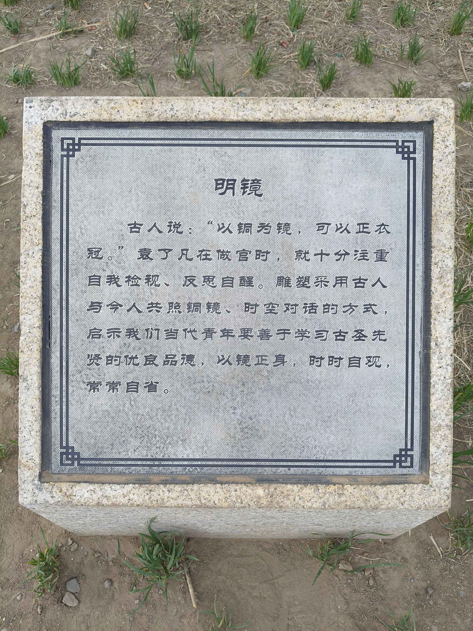 极星门旅行图片 2