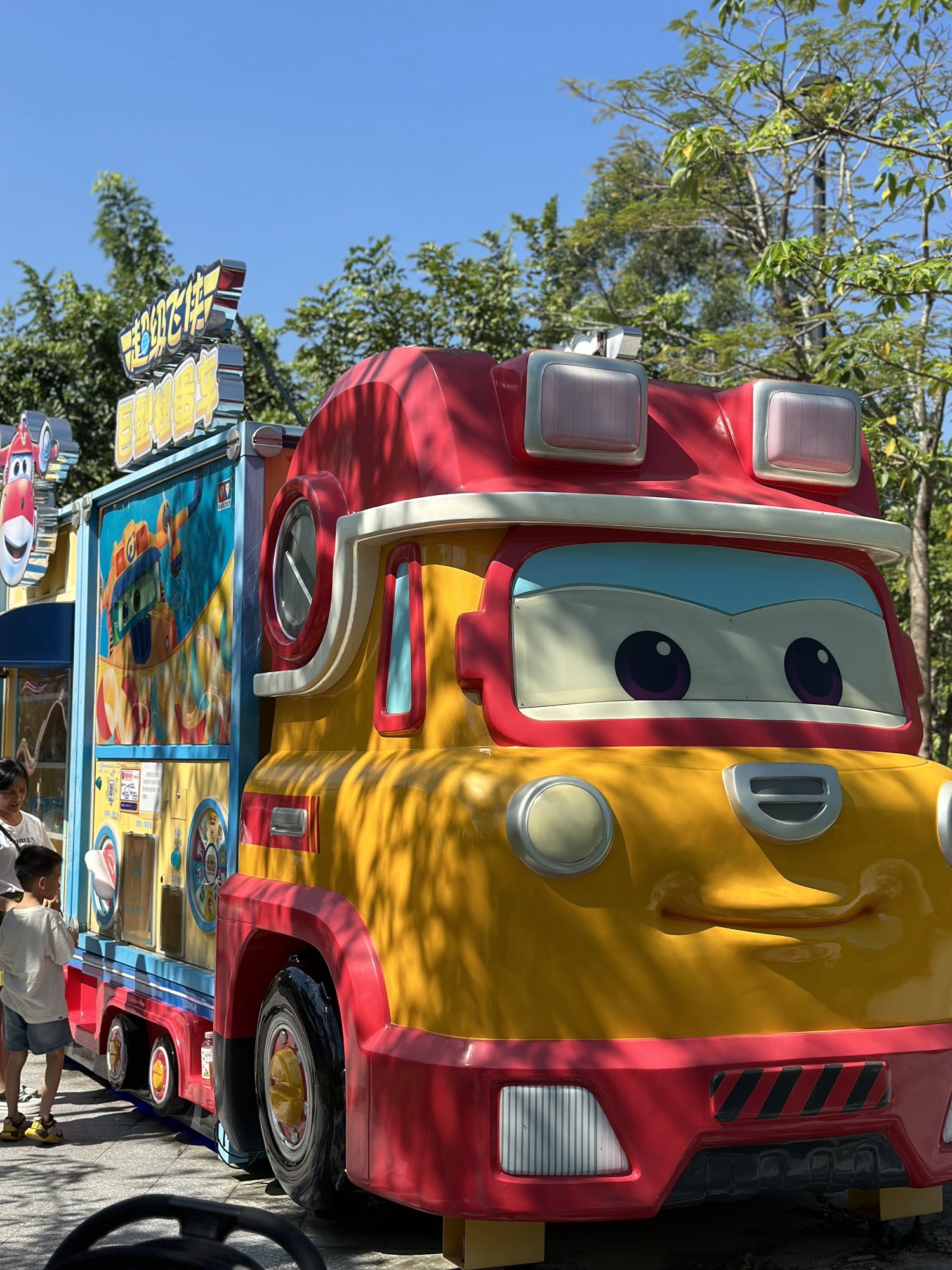 熹乐谷Kids星球无动力乐园旅行图片 2