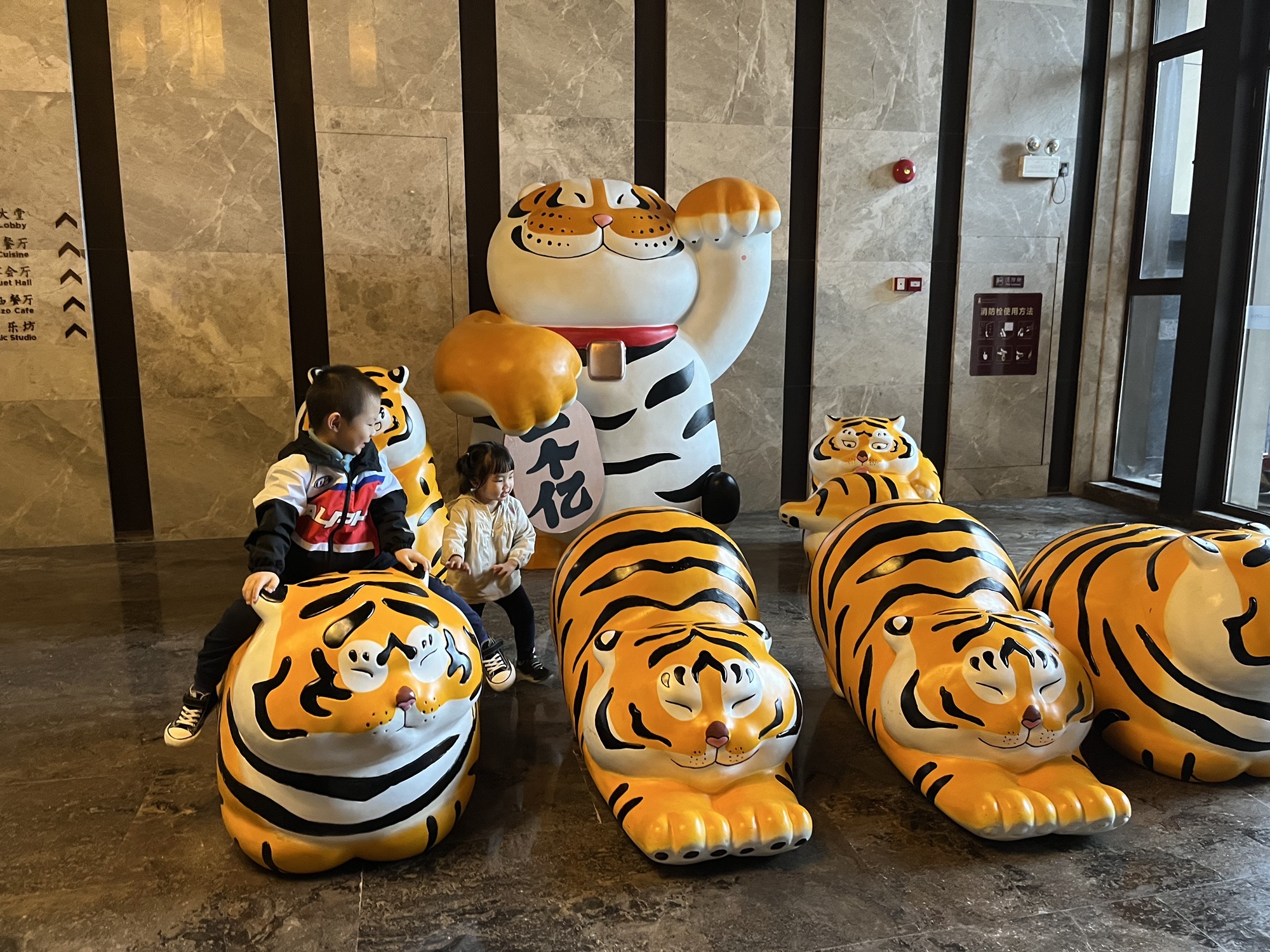 熹乐谷Kids星球无动力乐园旅行图片 1