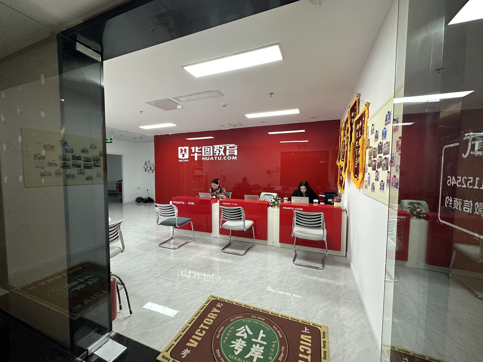 华图教育湖南株洲分校