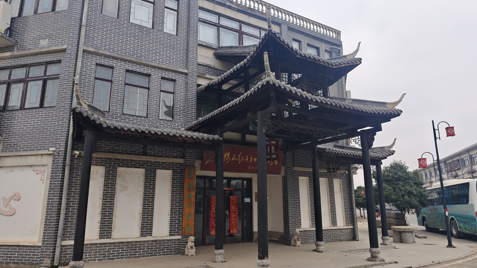 安阳山红色文化博物馆