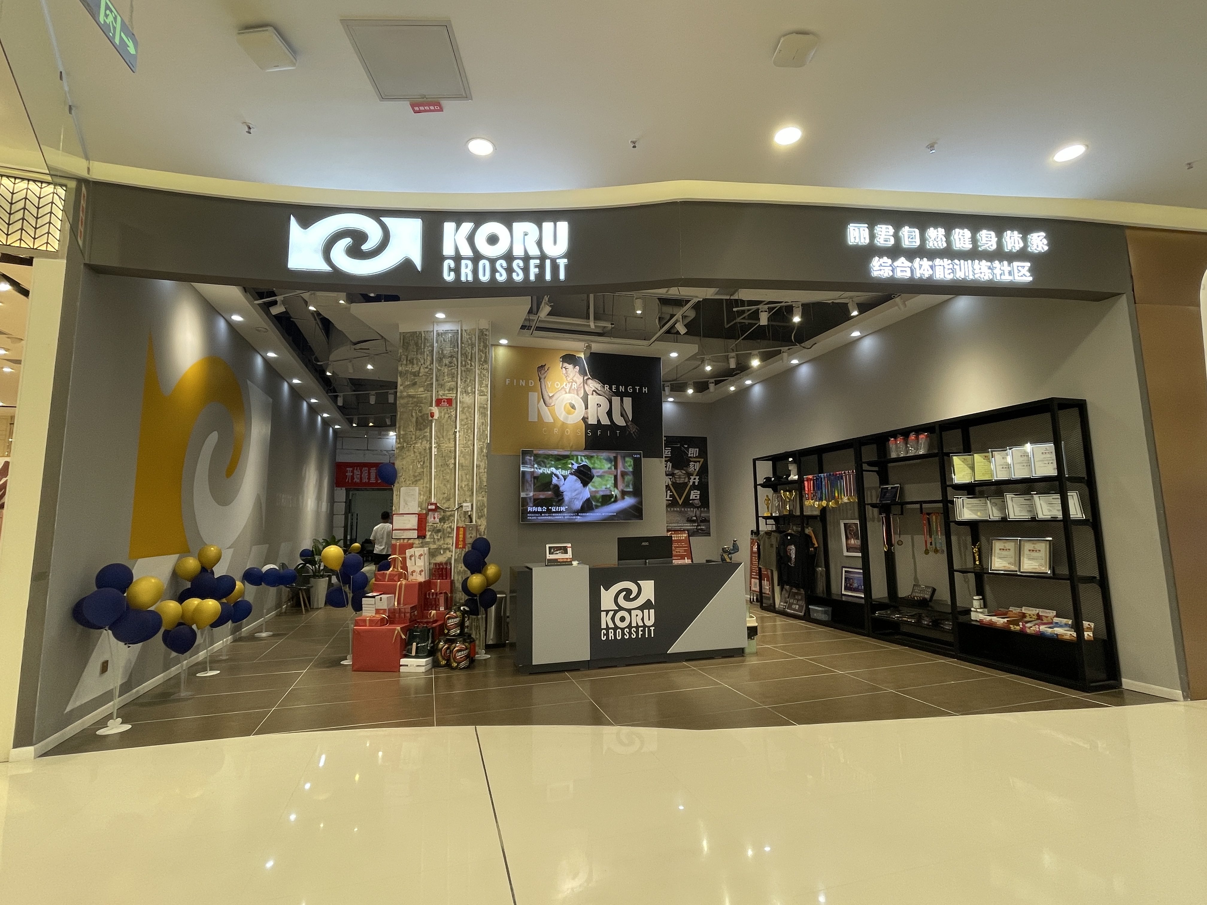 Koru CrossFit(福街店)