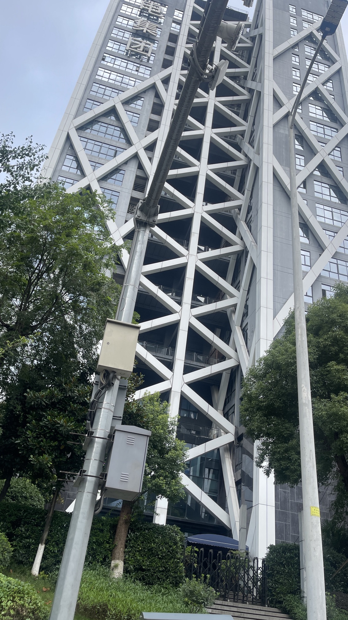 机电集团