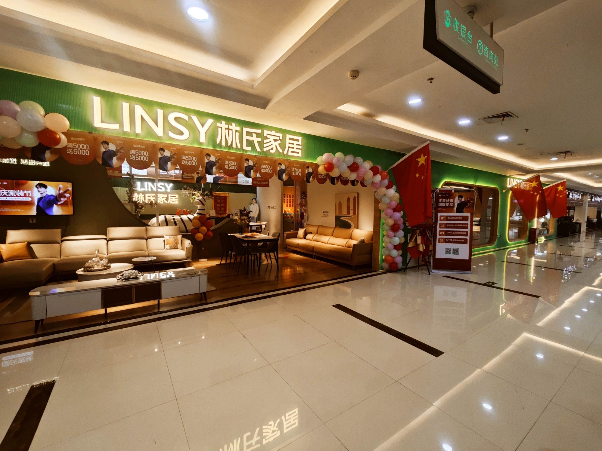 林氏家居(桥南建材城店)